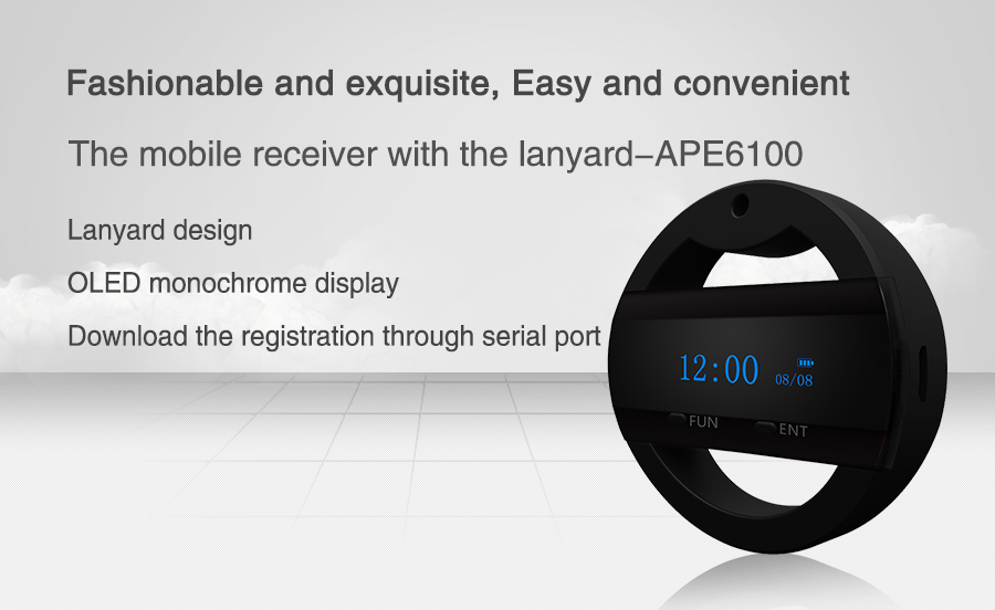 mobile receiver